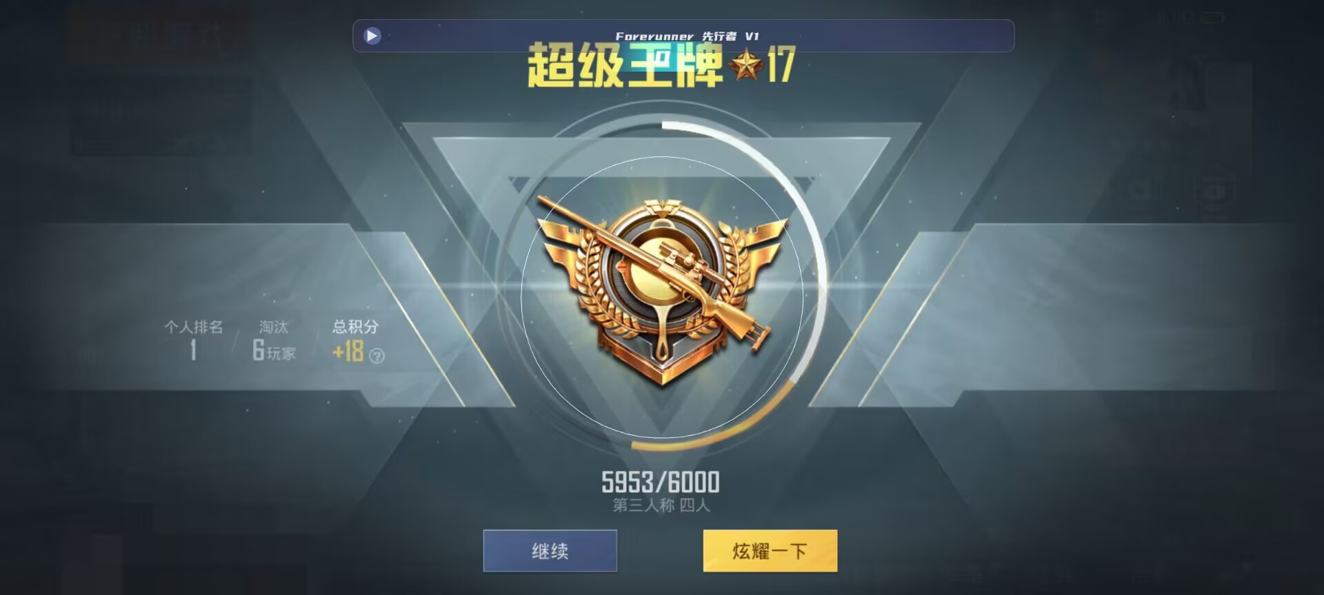 和平精英鸡腿辅助自瞄 - ��ƽ��Ӣʹ�������Ϊ辅助预览图